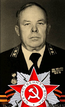 Куксин Иван Иванович